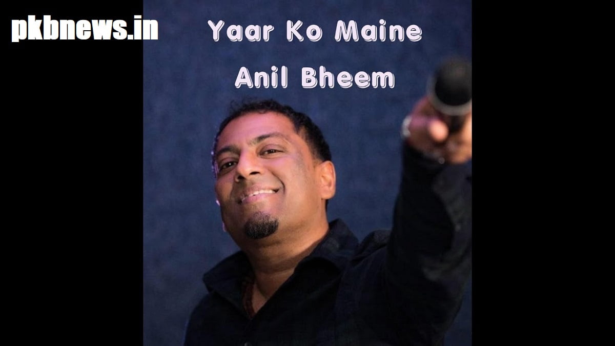 DJ Anil Bheem