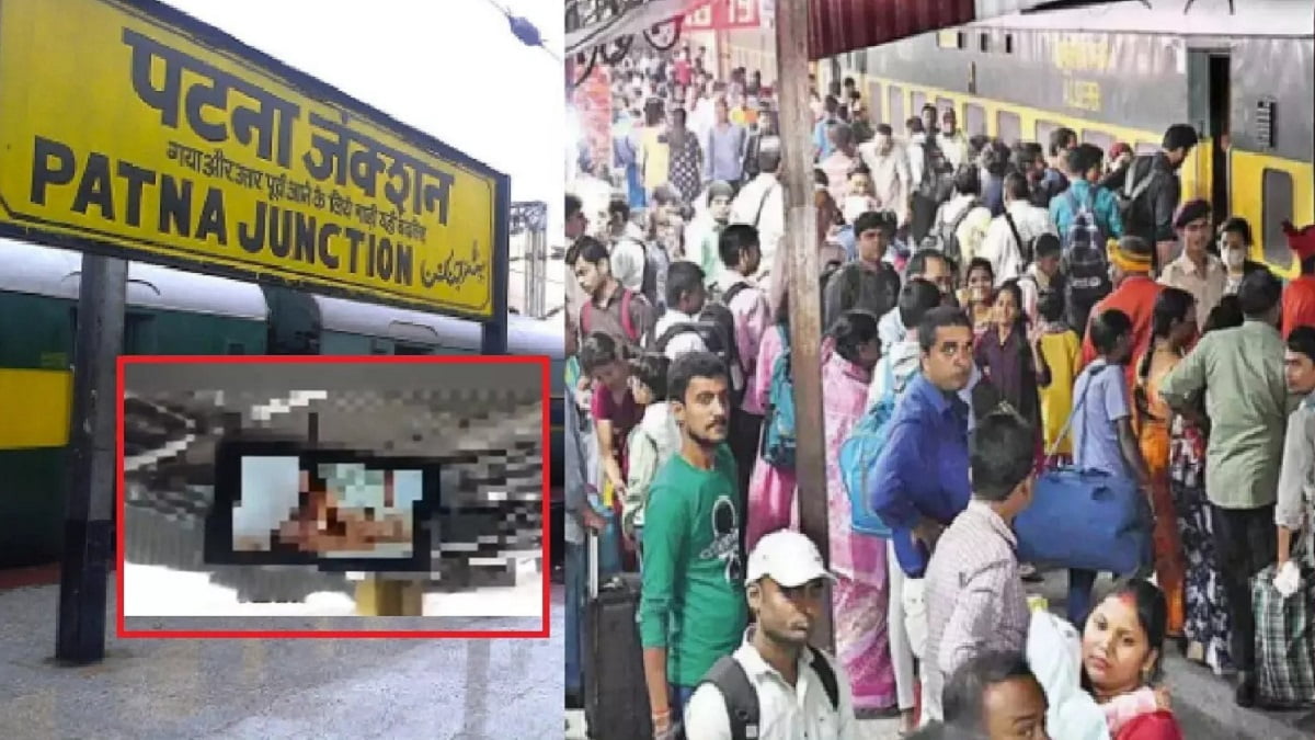 Viral video of Patna . railway station