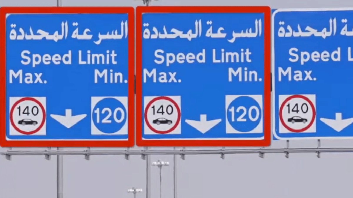 Abu Dhabi minimum speed limit