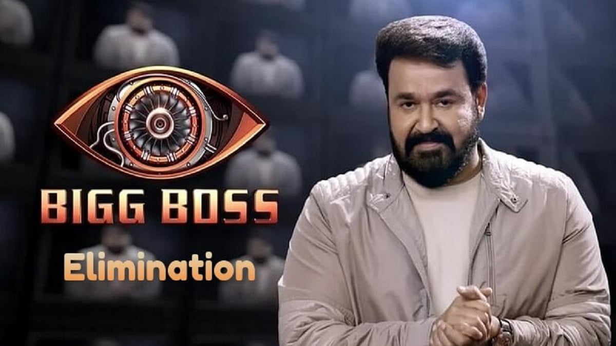 Bigg Boss Malayalam Removal 5