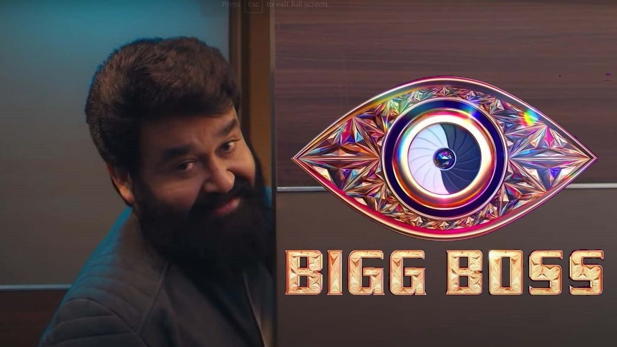 Bigg Boss Malayalam Removal 5