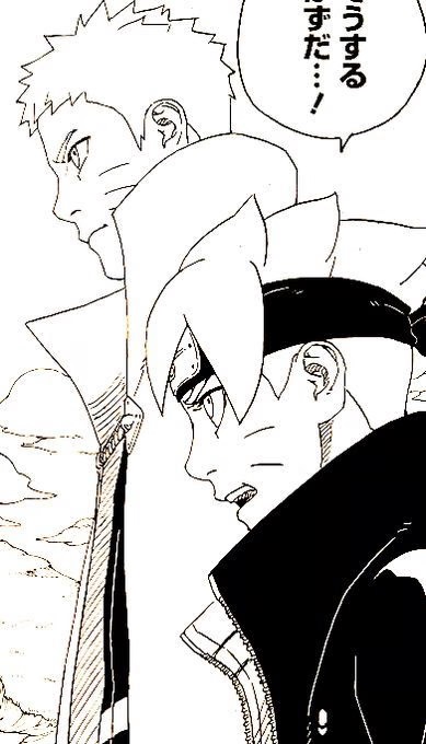 Boruto chapter 80