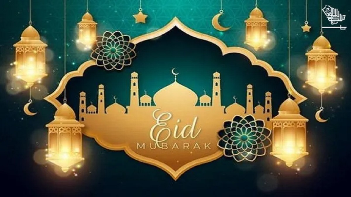 Eid Al Fitr 2023