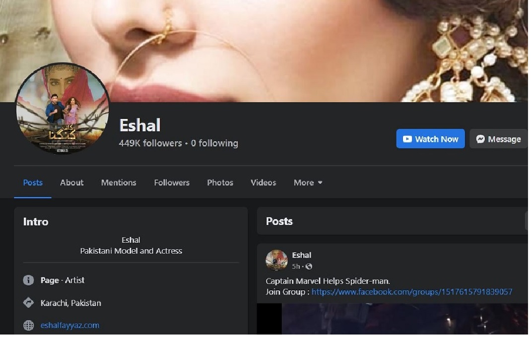 Facebook account of Pakistani actress hacked