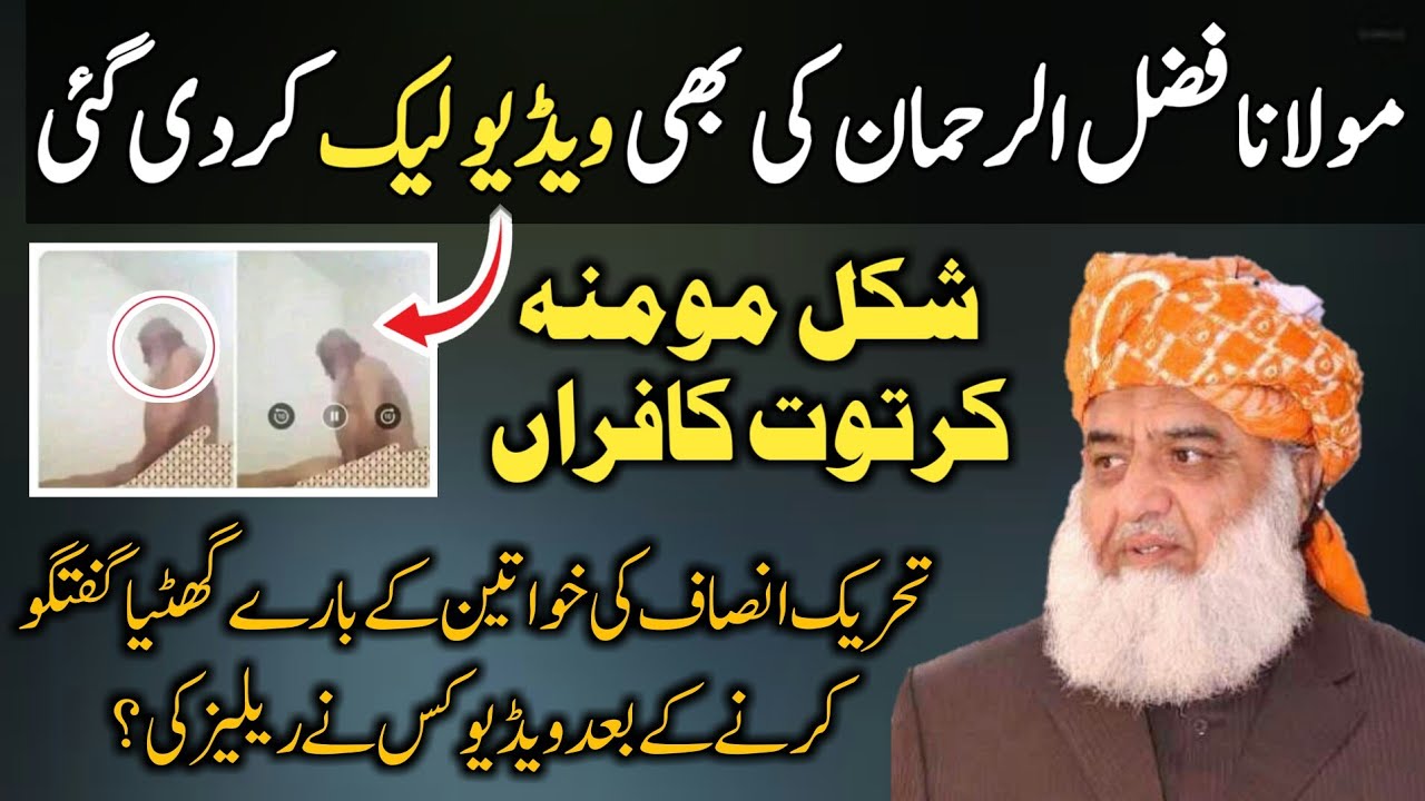 Video by Maulana Fazal Rehman on Reddit