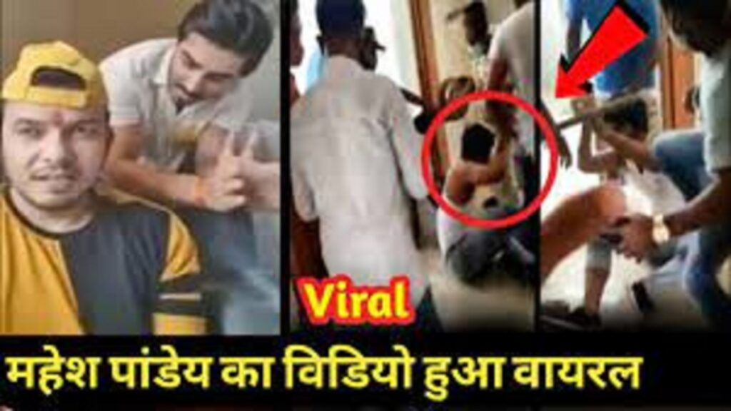 Watch Mahesh Pandey Youtuber Viral Video Sparks Outrage Online