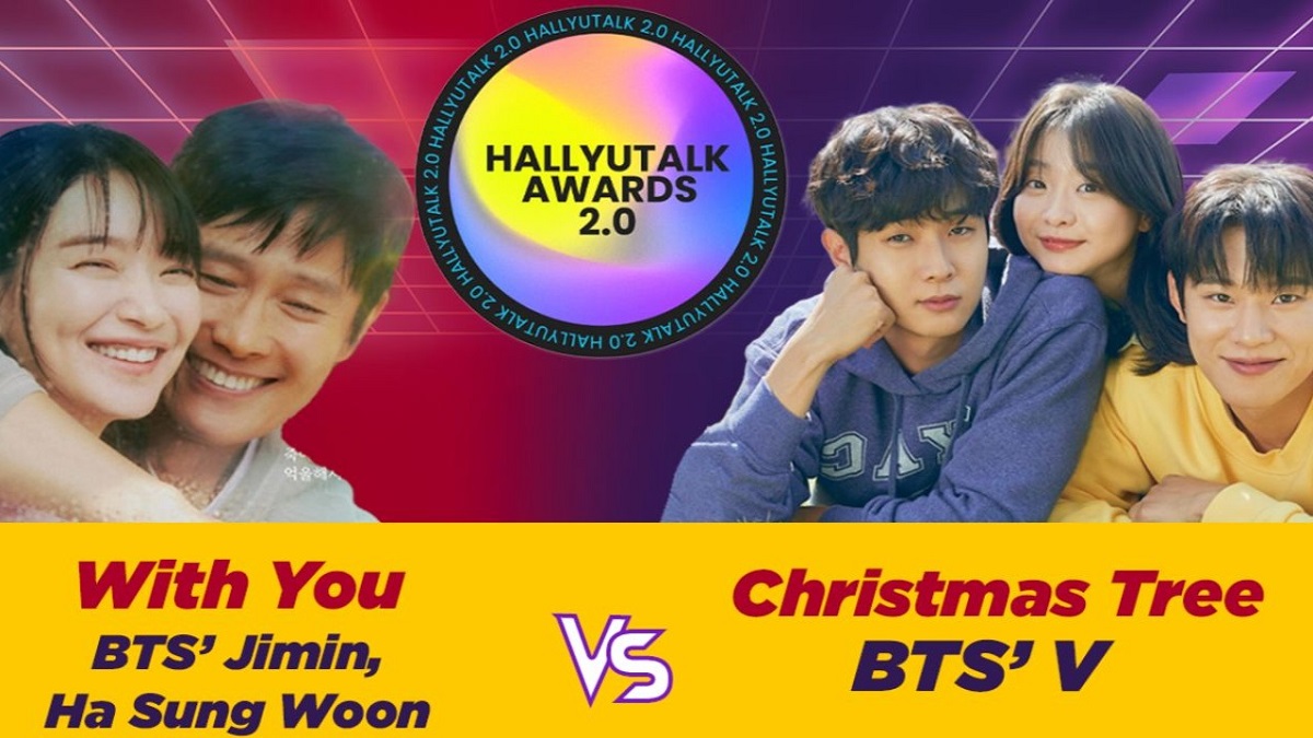 BTS' V's Christmas Tree vs BTS' Jimin, Ha Sung Woon's