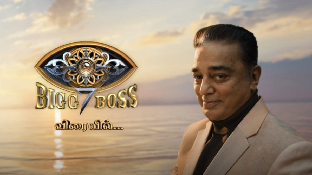 Bigg Boss Tamil Season 7 Starting Date, Contestants List With Photos