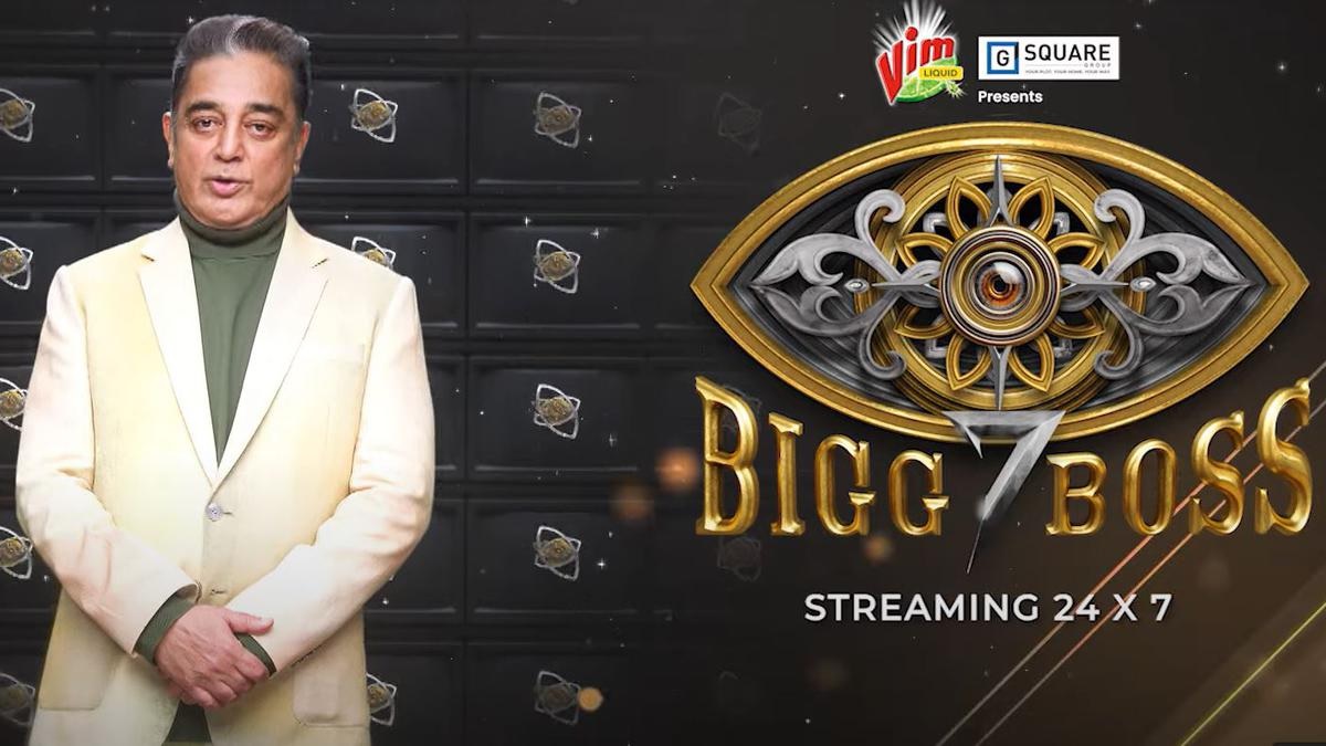 Tamil big boss 7