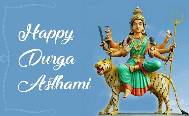 Happy Durga Ashtami Quote