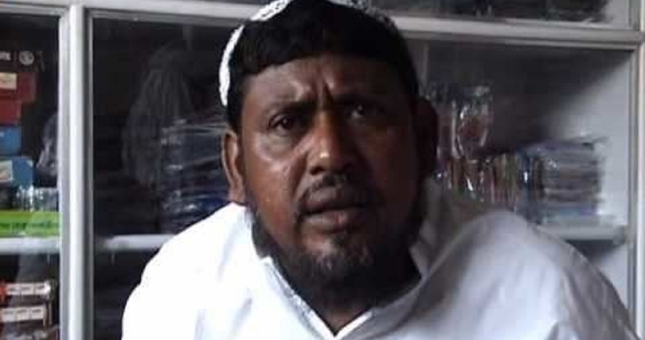 Haji Nurul Islam