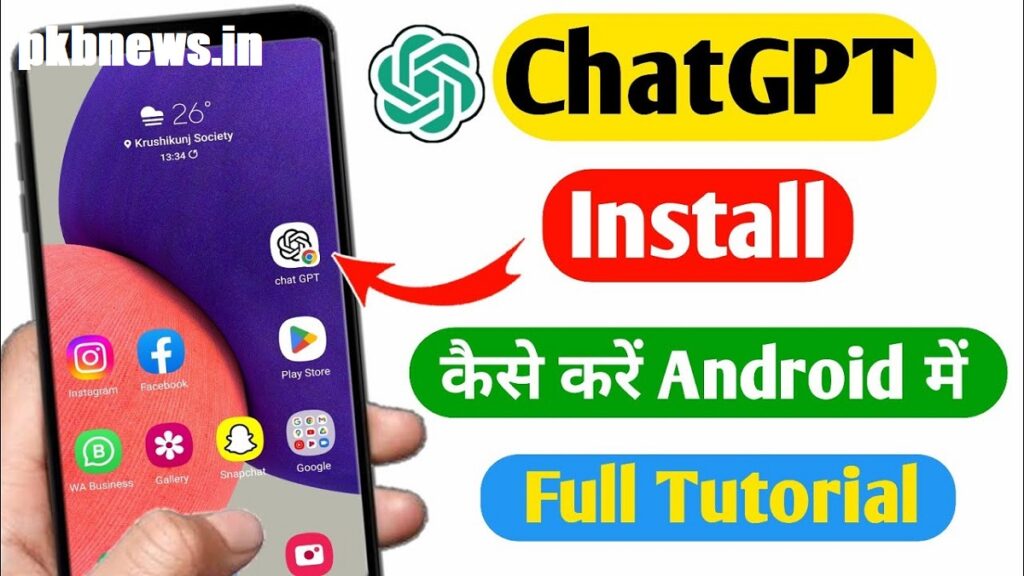 ChatGPT Android App: How to use ChatGPT AI chatbot on Android