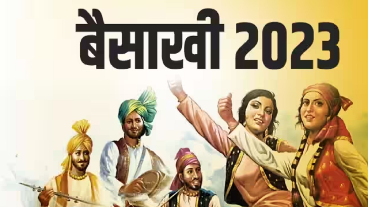 Happy Baisakhi 2023: Wishes, Messages, Quotes, Images, Greetings ...