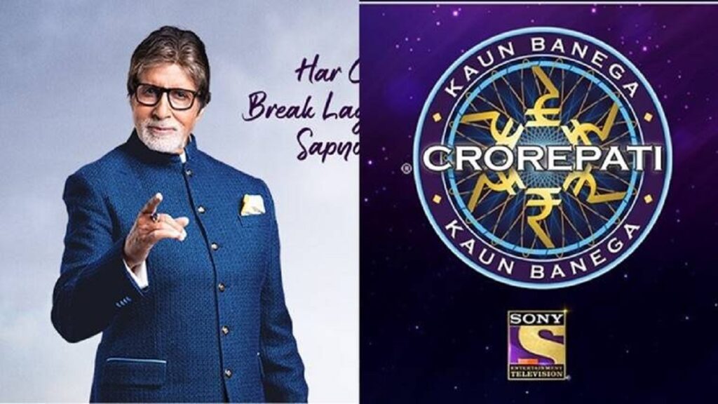 Kaun Banega Crorepati Registration 2023 How to Apply