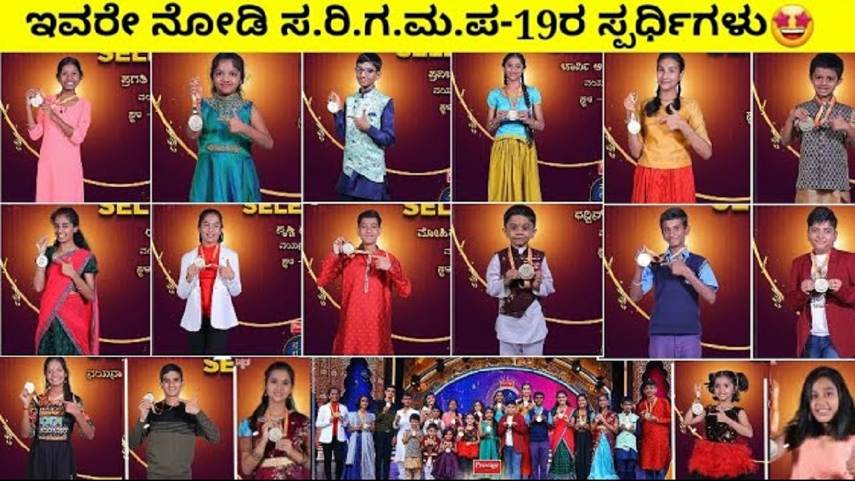 Zee Kannada Saregamapa Season 19 Winner Who won Sa Re Ga Ma Pa Lil