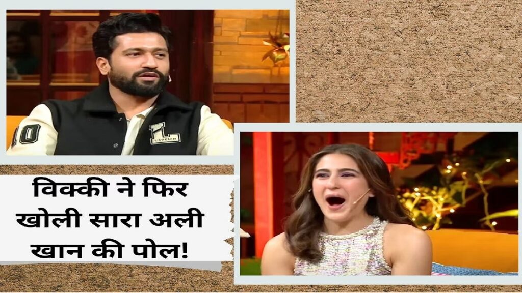 The Kapil Sharma Show June Episode Vicky Kaushal And Sara Ali Khan