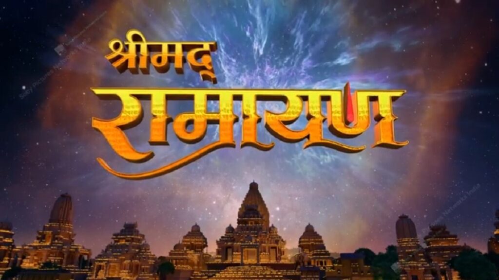 Shrimad Ramayan Sony Tv Cast First Look Mythological Show Unveiled 3466