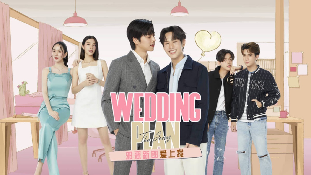 Wedding Plan Episode 7