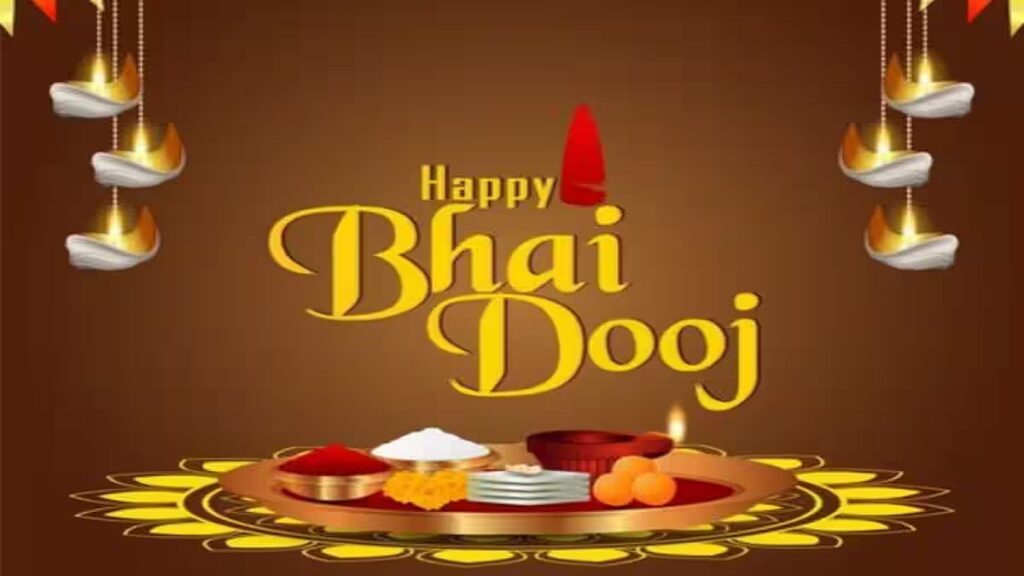 Bhai Dooj Images For Whatsapp Status And FB Best 20 Photos